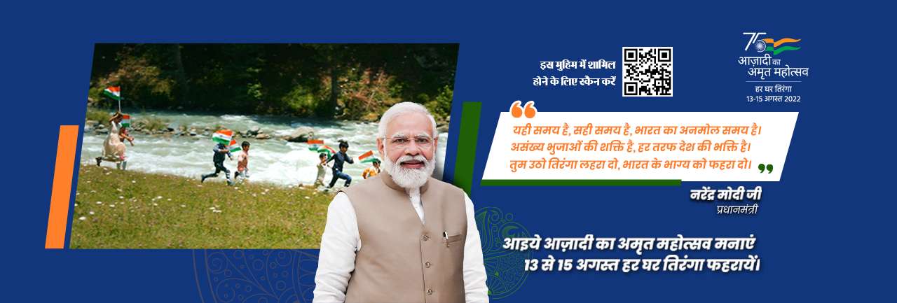 pm-kisan-samman-nidhi-058507400-1667138874.jpeg