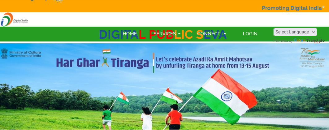 digital-seva-portal-027370600-1668089939.png